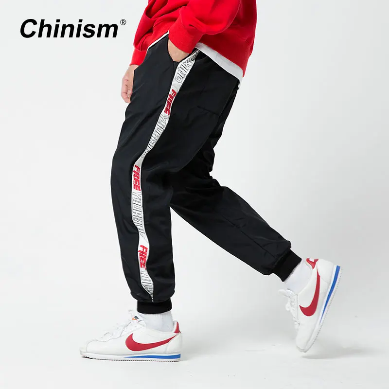 thick jogger sweatpants