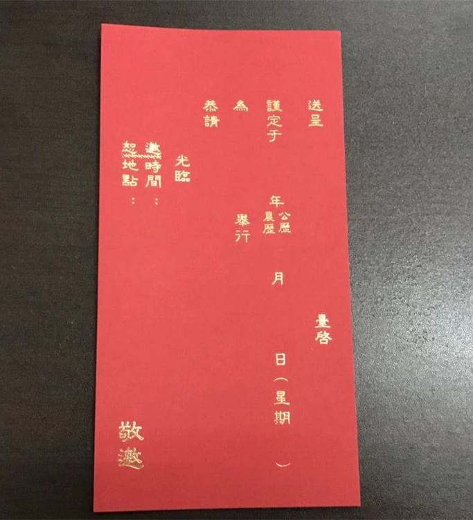 Креативный китайский блестящий синий свадебный пригласительный открытка изысканное горячее тиснение мандариновая утка пригласительный конверт с Красной кисточкой