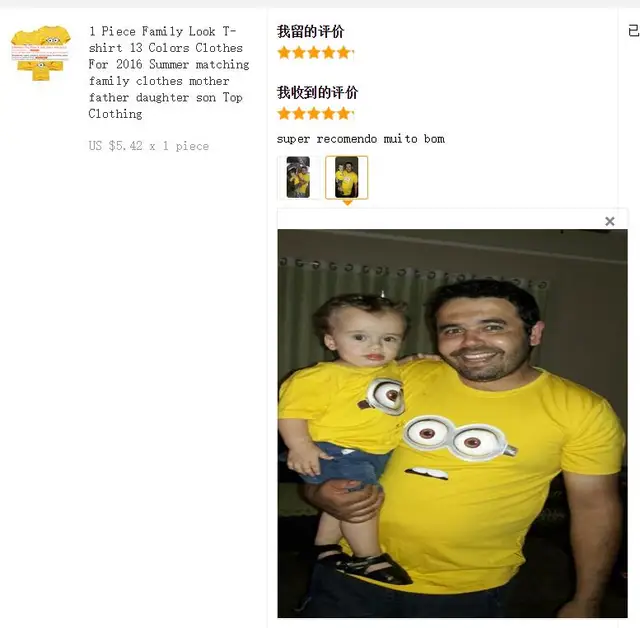 가족의 유대감과 스타일을 표현하는 세련된 패밀리 룩 티셔츠