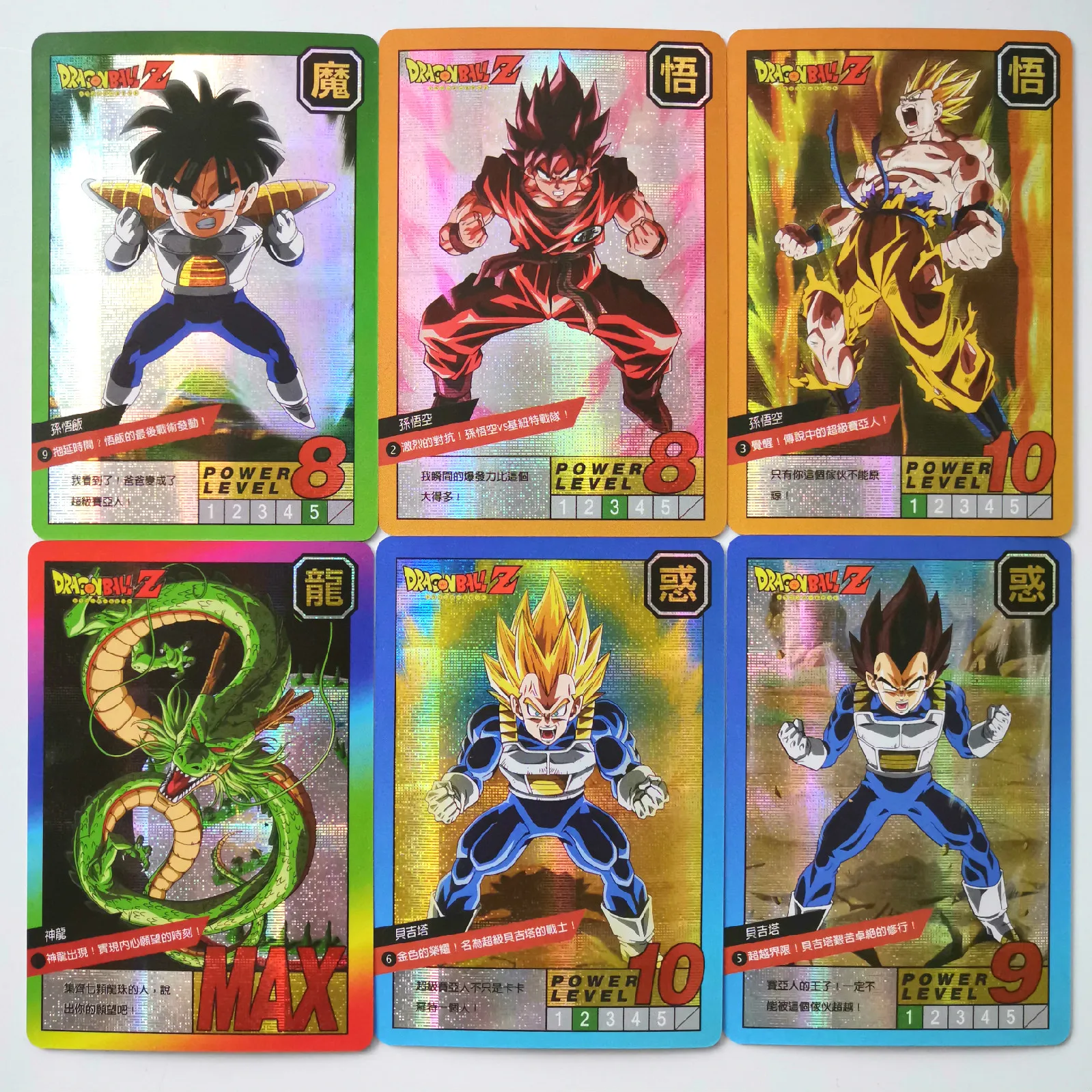 

55pcs/set Dragon Ball Super Ultra Instinct Goku Jiren Commemorative Edition Game Flash Card Collection Anime Cards