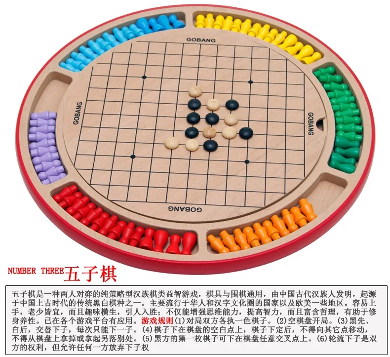 10-in wooden chess checkers flight chess backgammon Jungle Snake puzzle board game child reunion game Lucky 26
