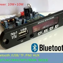 Приложение управление Bluetooth 4,0 MP3 декодирующая плата модуль TF слот для карты USB FM APE FLAC WAV WMA декодер плата комплект цифровой Красный светодиодный