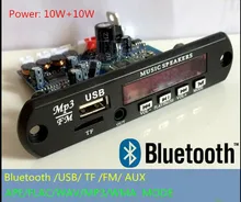 Приложение Управление Bluetooth 4,0 MP3 декодирования доска модуль TF слот для карт памяти USB FM APE FLAC WAV WMA декодер доска комплект цифровой Красный светодио дный