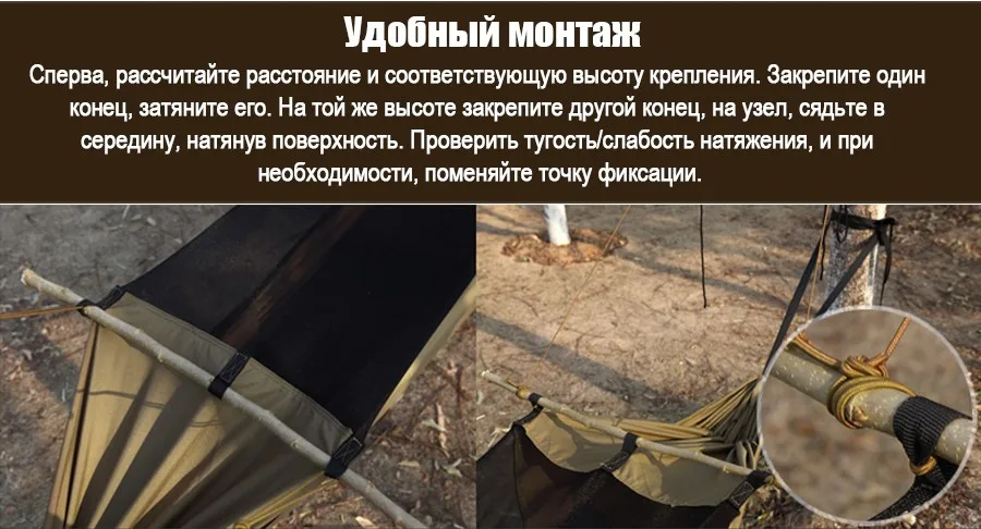 hammock_20