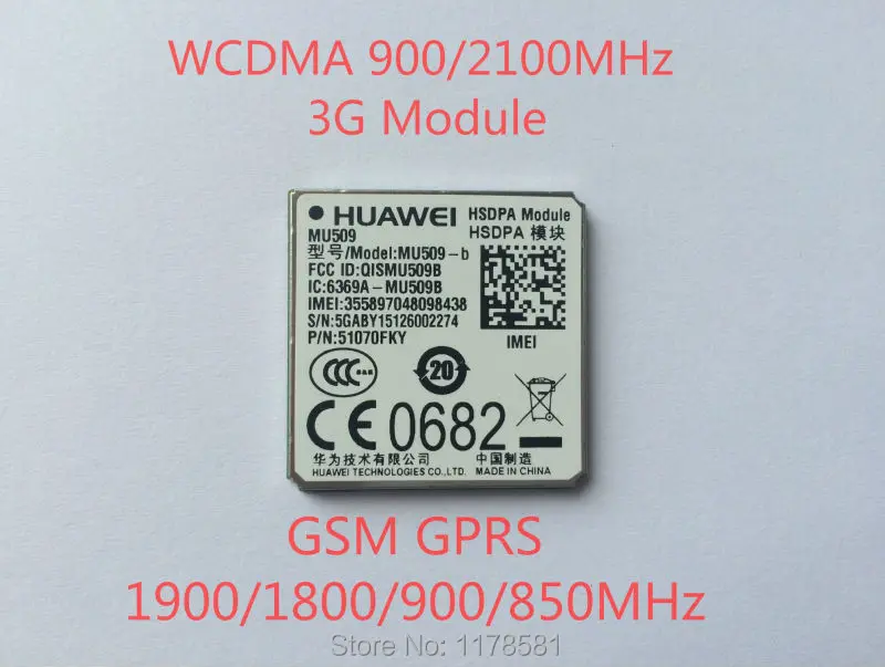MU509-B 3G HSDPA LGA Module - USB/UART Interface WCDMA Modems
