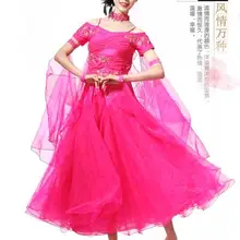 Бальные платья танцевальный зал состязание платье для вальса, бальных танцев платье черный фиолетовый белый красный синий зеленый желтый