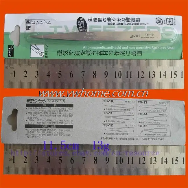 

Antimagnetic Stainless Steel Straight Tweezers PCB RMA