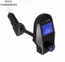 Bluetooth FM Transmitter Wireless In-Car Radio FM Adapter Car Kit with USB Car Charging for Smart Phones bluetooth fm transmitter wireless in car radio transmitter adapter car kit universal car charger with dual usb charging ports