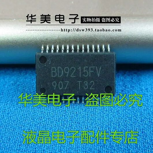 BD9215FV BD9215AFV оригинальная Подсветка ЖК-драйвера IC | Электронные компоненты и