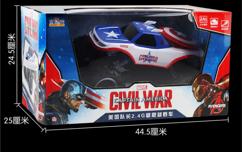 captain america rc car
