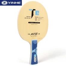 YINHE T-2S T-1S настольный теннис лезвие T2 T1 ракетка Пинг Понг Летучая мышь лопасть