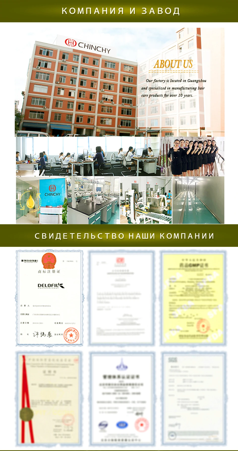 delofil-(2)_01_11