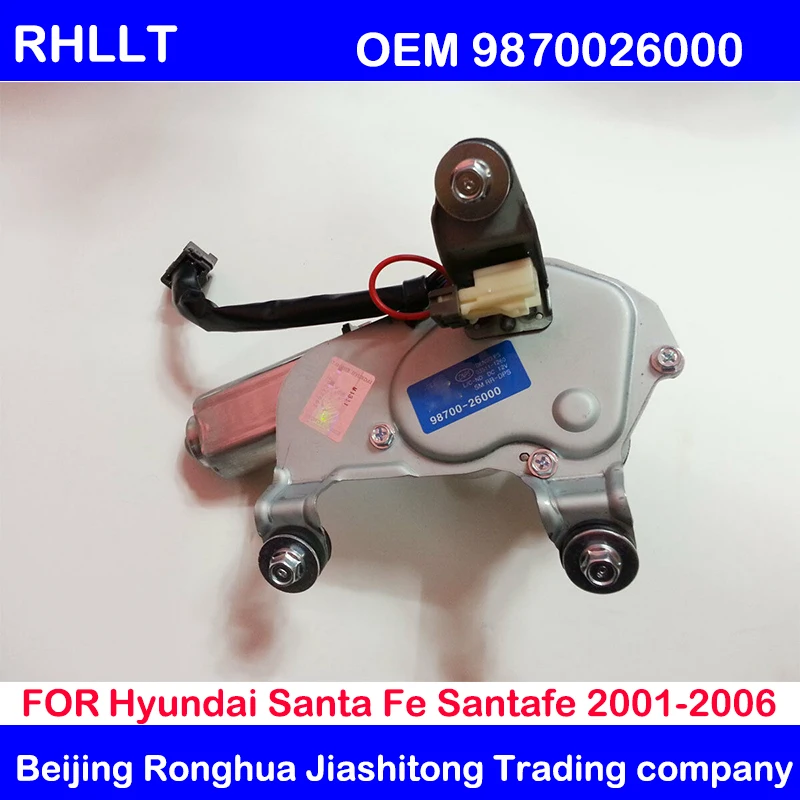 Для Hyundai Santa Fe Santafe 2001 2006 оригинальные запчасти OEM Мотор заднего стеклоочистителя