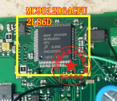 MC9S12D64CFU 2L86D новых химических веществ