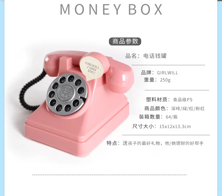 

10pcs/lot Benjiang Lake new retro mobile phone piggy bank creative children's gift large plastic coin piggy bank