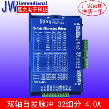 

Two-Axis Spontaneous Pulse Driver 42/57 Two-Phase Stepping Motor Driver Bi-Axis 32 Subdivision 4.0 A