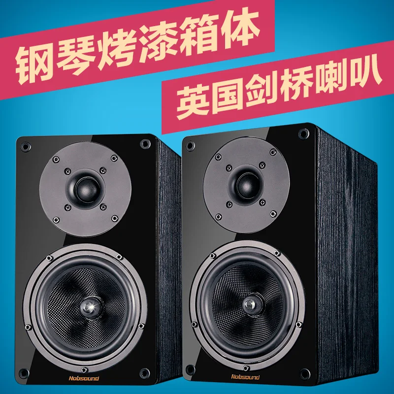 Nobsound NS-1900 5'' hifi 2.0 speaker bookshelf speakers monitor passive loudspeaker | Электроника