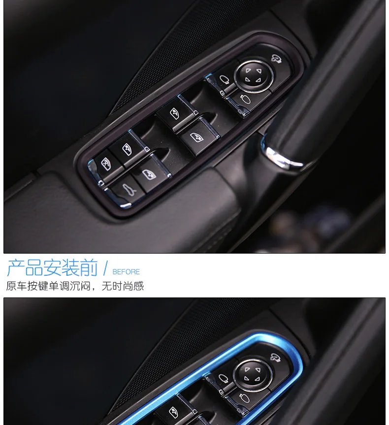 Подходит для Porsche Cayenne для Macan модифицированное окно para кнопка декоративная рамка подлокотник