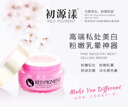 嫩红素哪款好?什么牌子的嫩红素好用