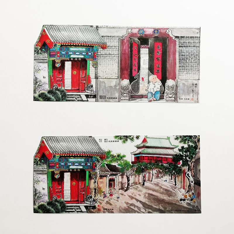 Pequim Hutong Cartões com Selos de Arte