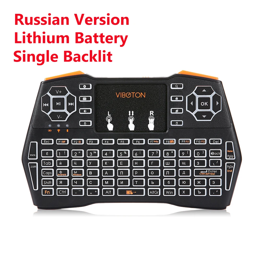 Russian Lithium Single Backlight