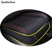 Four seasons general car seat cushions for audi a6, car single seat cushion, seat covers, car seat cover for ford, for cruz