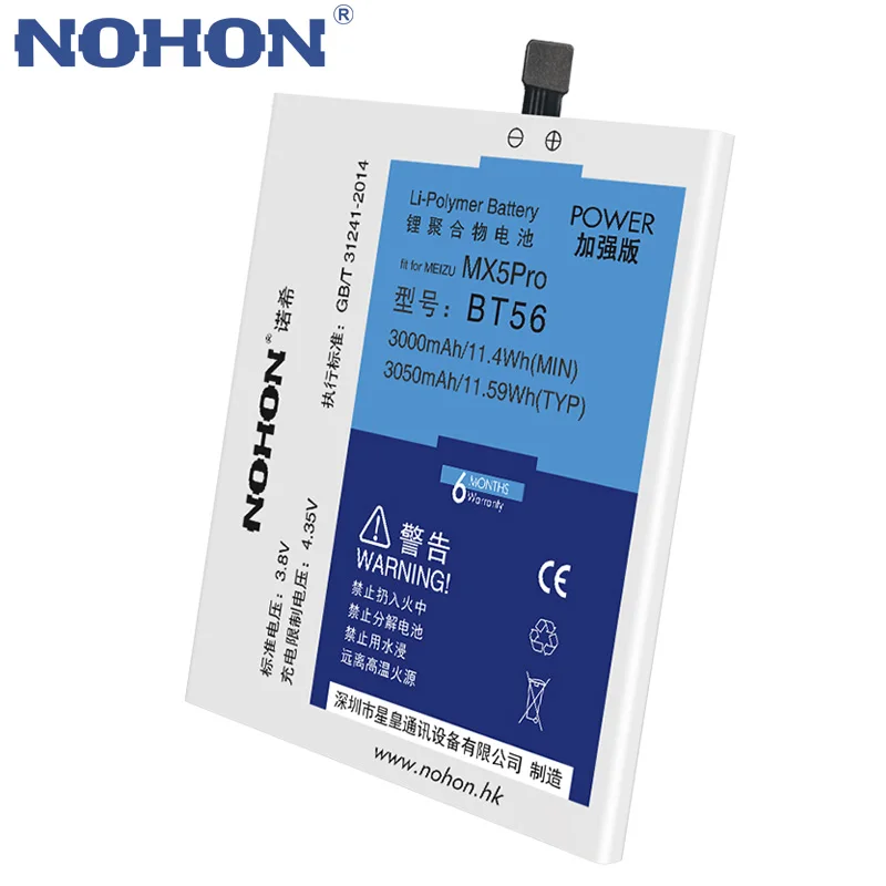Оригинальный аккумулятор NOHON BT56 BT65M BT53 BT51 BT40 для Meizu MX5 MX6 Pro 6 MX4 M460 M461 сменная