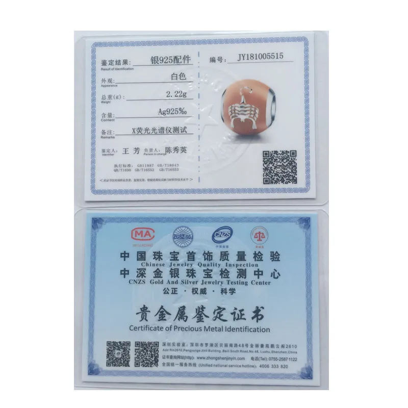 WL023e