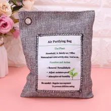 200 г сумка с активированным углем для дома, автомобильный освежитель воздуха, очиститель для обуви, дезодорант, дезодорирующий осушитель, шкаф, вонючий поглотитель влаги