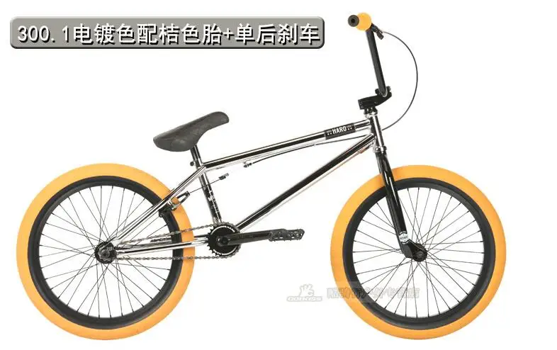 Профессиональный высокопроизводительный велосипед HARO BMX 300,1 20"