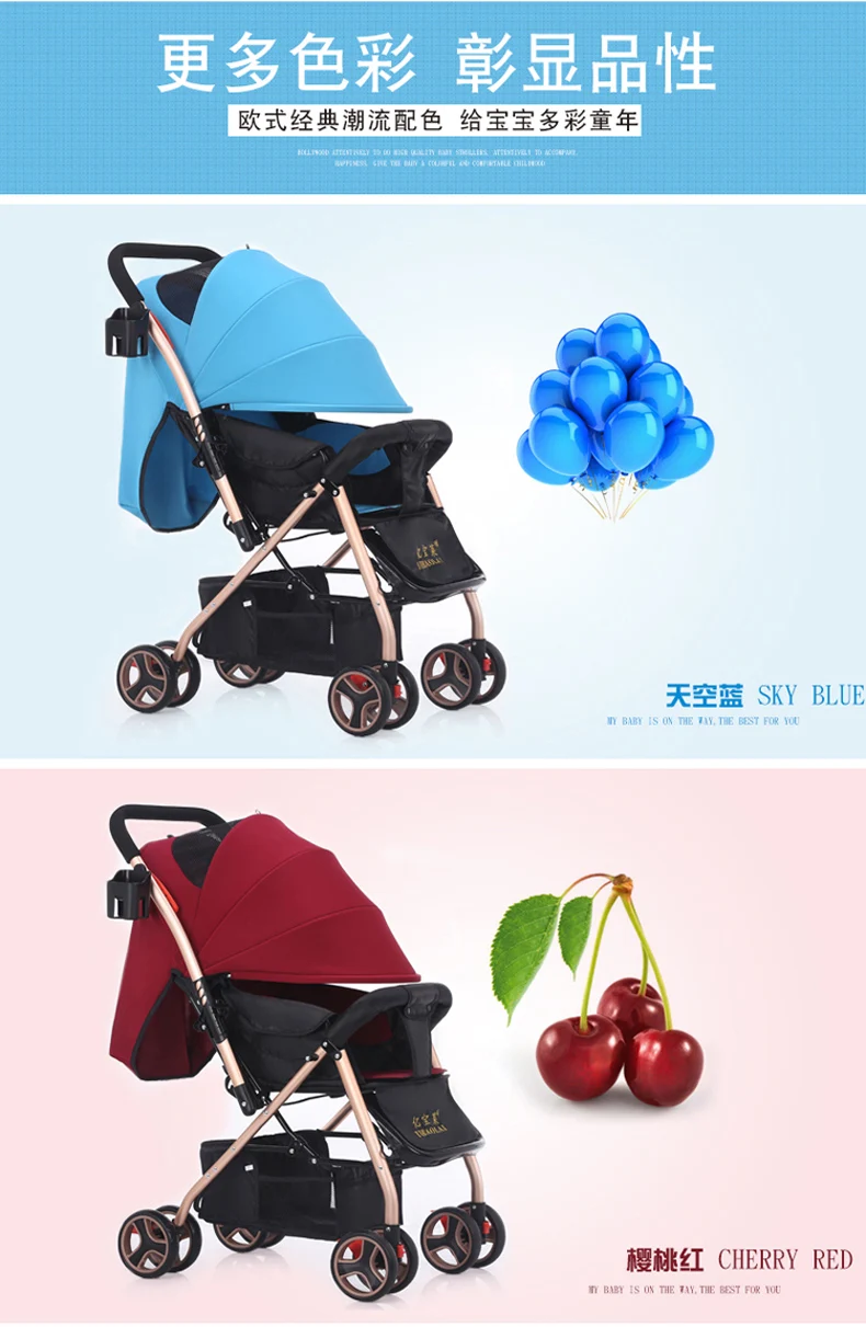 Коляска для новорожденных, может лежать на колесиках, ультра-светильник, можно сложить, детская коляска, двусторонняя коляска с зонтиком