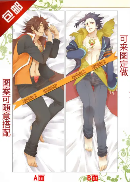 

Free Shipping New Japanese Anime hugging pillow case (Peach Skin Tales of Vesperia