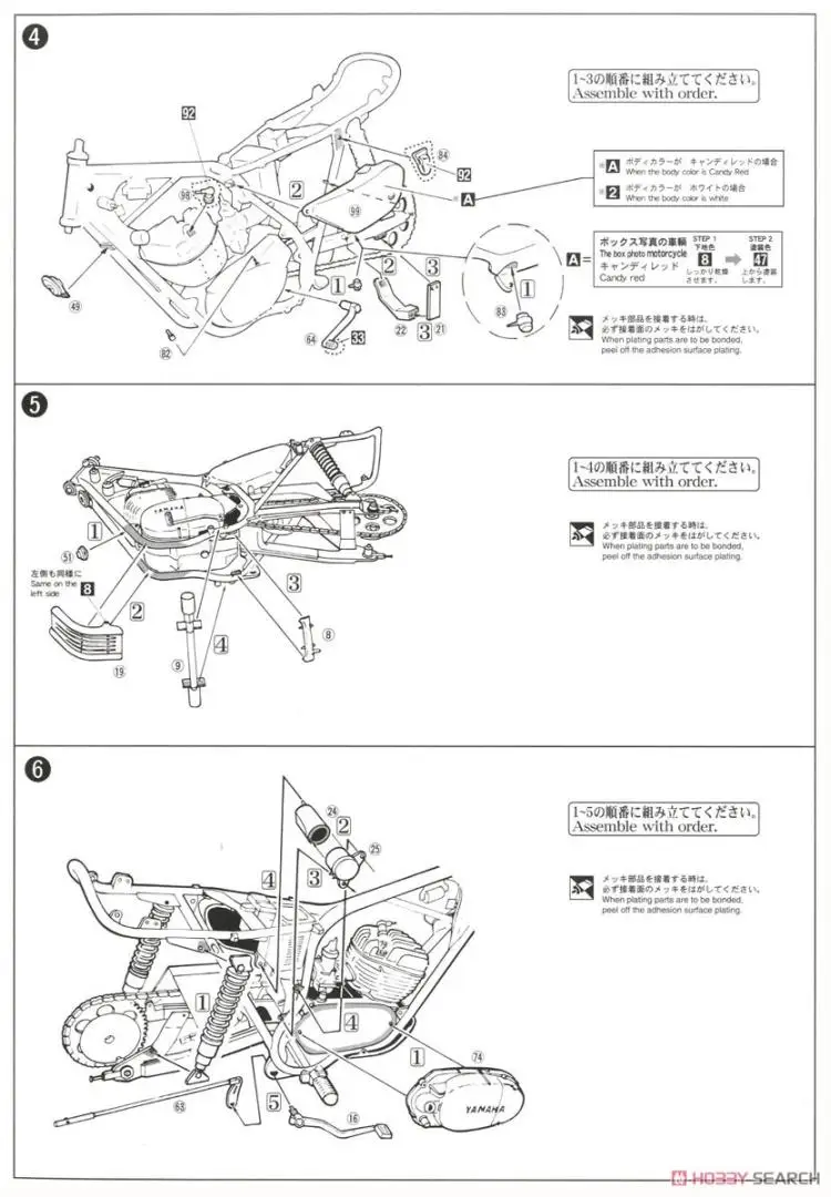 1/10 модель мотоцикла в сборе Yamaha Trail 250DT1 52171