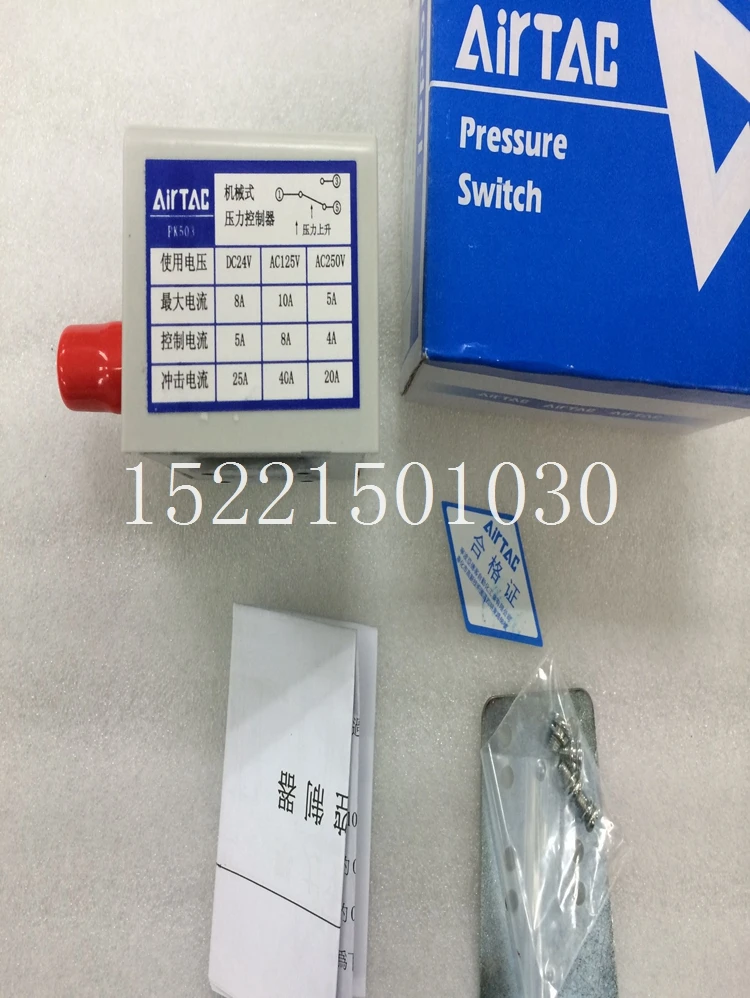 

Mechanical Pressure Switch Controller PK503
