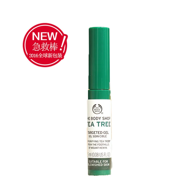 

*NEW* The Body Shop TEA TREE Tea Tree Targeted Gel 2.5ml For Acne Cream