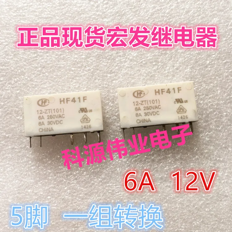 HF41F 12-ZT Relay 6A 12VDC (101) | Обустройство дома