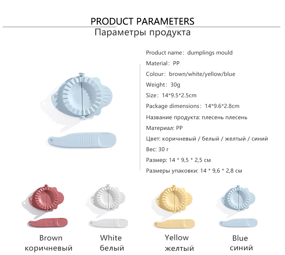 Новинка, сделай сам, инструмент для изготовления пельменей, форма Jiaozi Pierogi, форма для пельменей, клипсы, формы для выпечки, кондитерские изделия, кухонные аксессуары