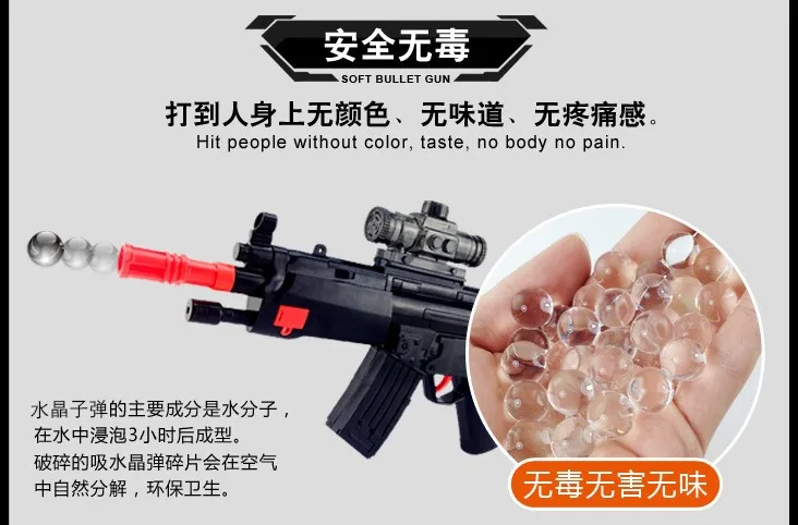 Пластиковый игрушечный водный пистолет игрушка снайперская винтовка бластер инфракрасные мягкие пули водяные пули Arma Arme Orbeez подарки для детей на день рождения
