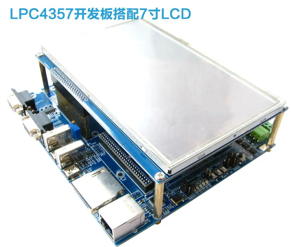 Ying Yu LPC4357 development board 7 Inch Touch Screen high-speed USB network 204MHz M4 M0 dual core processor photo