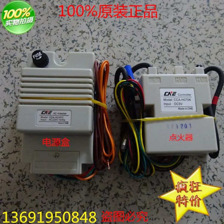 

CDA-H24PC Power Box CCA-H070K Gas Oven Igniter