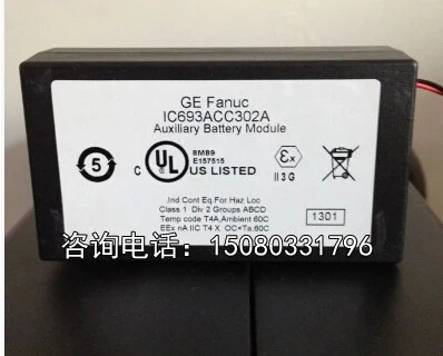 Горячая новинка IC693ACC302A вспомогательный модуль литиевой батареи IC693ACC302 693ACC302 3 V 15000 mah литий-ионный аккумулятор