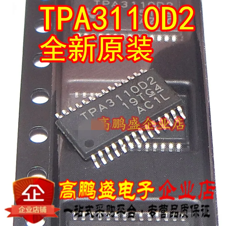 10 шт. Новый TPA3110D2PWPR TPA3110D2 аудио Мощность чип усилителя HTSSOP28 | Электронные