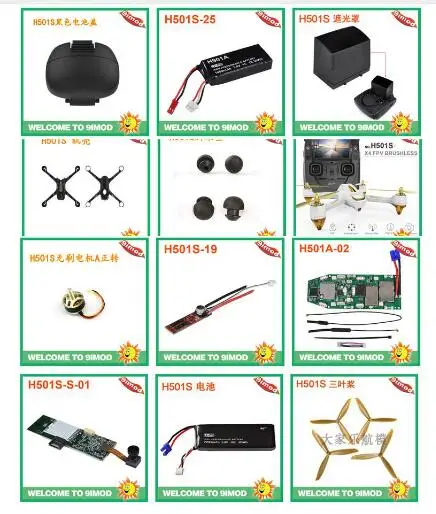 Оригинальный аккумулятор Hubsan X4 H501S FPV с дистанционным управлением модуль