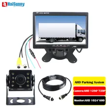 Auto Estacionamento 7 Polegada Resolução 1024*600 AHD Monitor LED Night Vision 1280*720 P Câmera de Visão Traseira para Caminhões Van Reboques Caravana