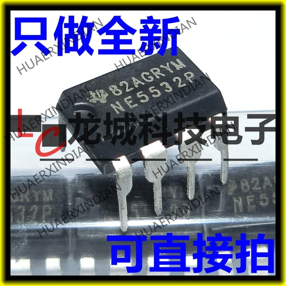 Новый NE5532P NE5532/DIP-8 в наличии | Обустройство дома