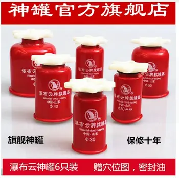 

Authentic waterfall Thicken vacuum cupping red cans hand twist type magnetic therapy massage cup 3pcs / 4pcs / 6pcs cupping set