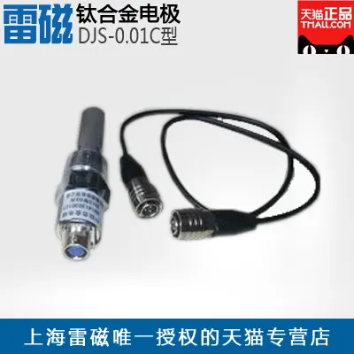 Shanghai Leici DJS-0.01C type titanium alloy electrode high water conductivity DJS-0.1C |