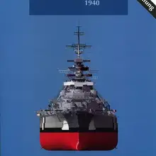 Бумажная модель Bismarck линкор PM250HMV5(1:250 A4