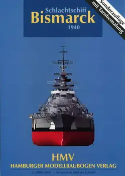 

Paper Model Bismarck Battleship PM250HMV5(1:250 A4)