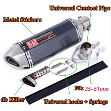 Universal font b Motorcycle b font Modified Scooter Akrapovic yoshimura font b Exhaust b font Muffle